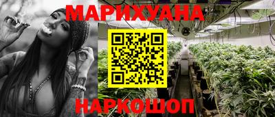 тгк Балашиха