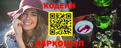молекула духа Балаково