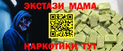 молекула духа Балаково