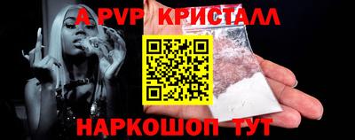 молекула духа Балаково