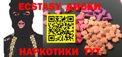 молекула духа Балаково
