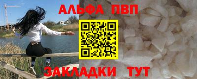 молекула духа Балаково