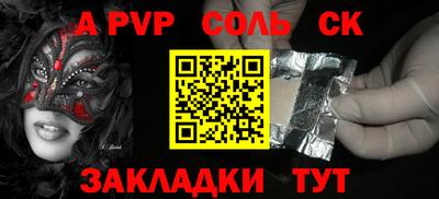 тгк Балашиха