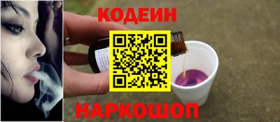 молекула духа Балаково