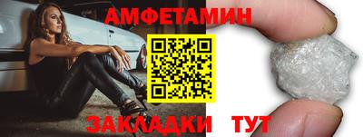 тгк Балашиха
