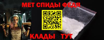 метамфетамин Балахна