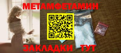 тгк Балашиха