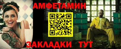 метамфетамин Балахна