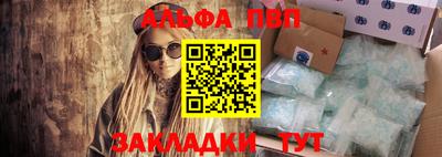 тгк Балашиха