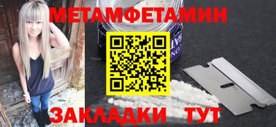 молекула духа Балаково