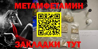 молекула духа Балаково