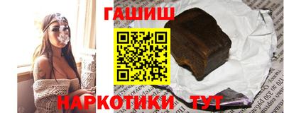 тгк Балашиха
