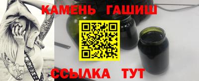 тгк Балашиха