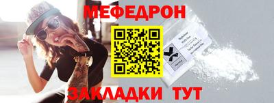 молекула духа Балаково