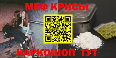 молекула духа Балаково