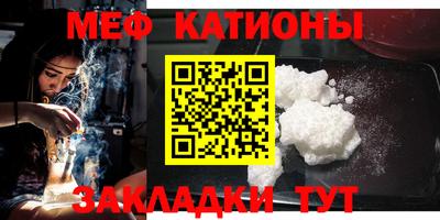 метамфетамин Балахна
