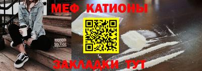 тгк Балашиха