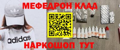 тгк Балашиха