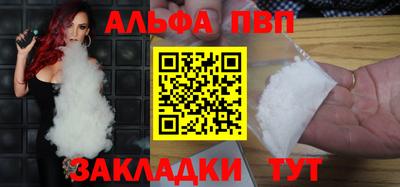 тгк Балашиха