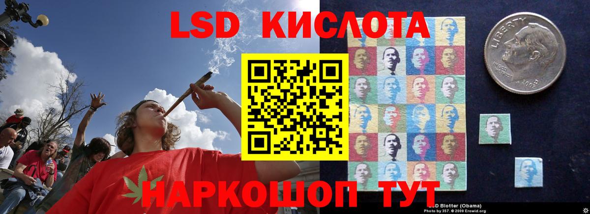 ЛСД экстази кислота  Вход с VPN  ЛСД экстази  Великие Луки  LSD-25 экстази ecstasy 