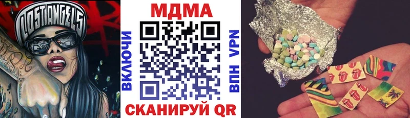 МДМА кристаллы  Великие Луки 