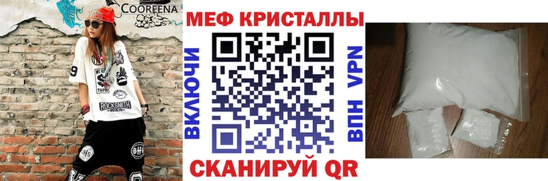 ссылка на мегу ССЫЛКА  Великие Луки  Меф мука 