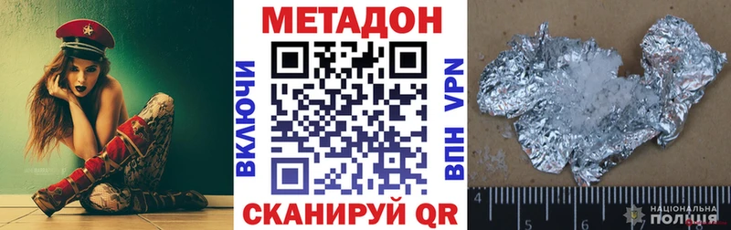 МЕГА как зайти  Великие Луки  Метадон кристалл 
