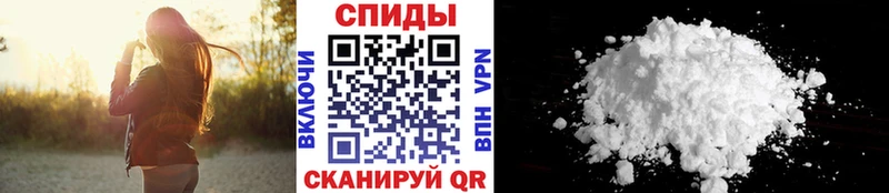 МЕТАМФЕТАМИН витя  Великие Луки 