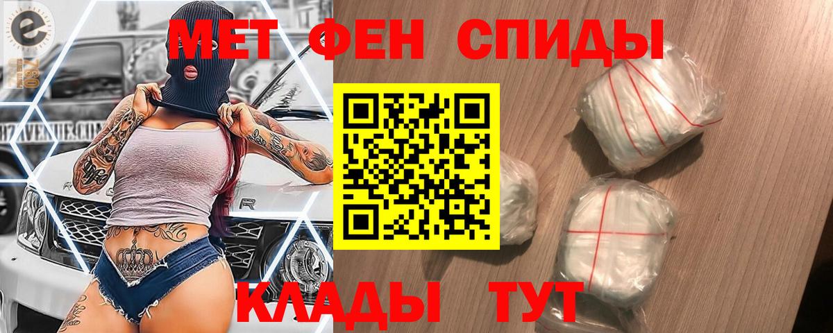 Первитин витя  Вход с VPN  Великие Луки  Первитин витя 