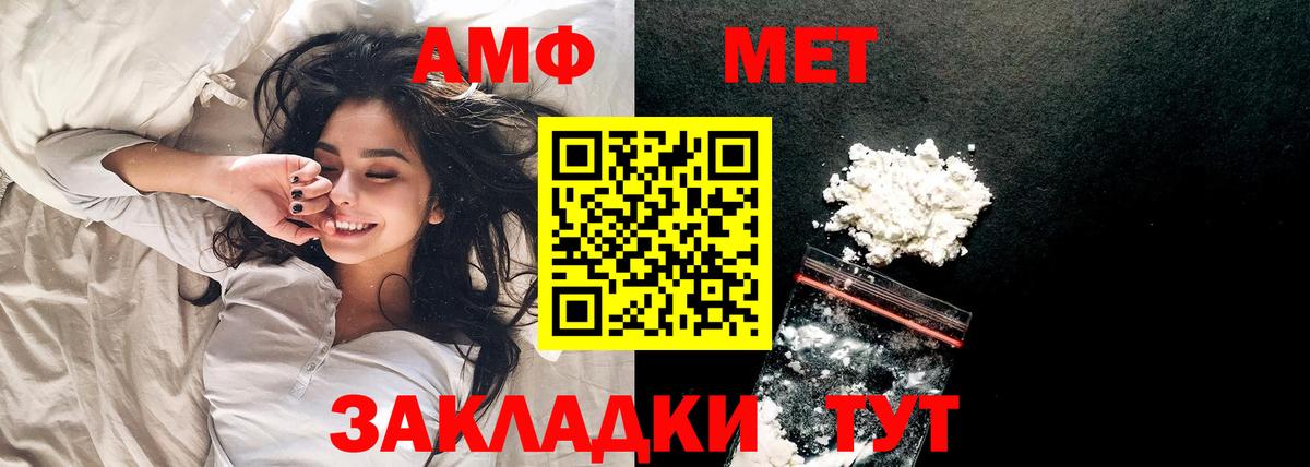 Первитин витя Великие Луки