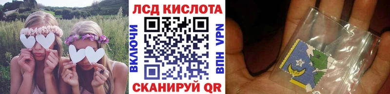 Марки 25I-NBOMe 1,8мг Великие Луки