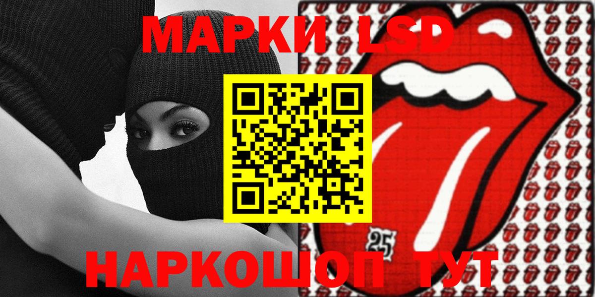 Марки N-bome 1500мкг  Вход с VPN  Наркотические марки  Великие Луки  Марки N-bome 1500мкг 